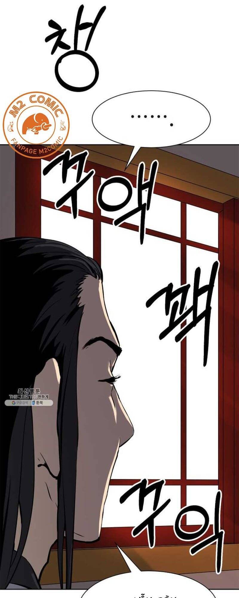 Lãng Tiên Kỳ Đàm Chapter 10 - Trang 2