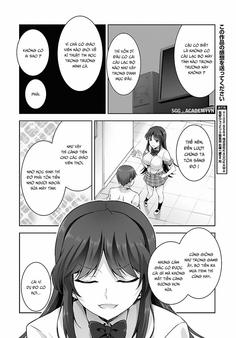 Netgame No Yome Wa Onna No Ko Ja Nai To Omotta? Chapter 13 - Trang 2