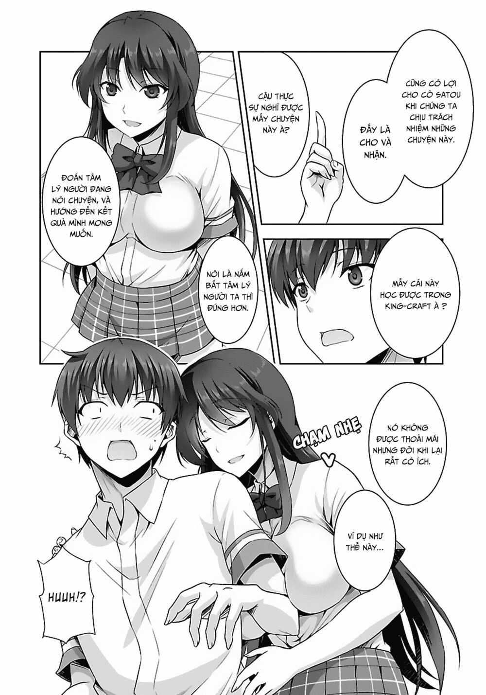 Netgame No Yome Wa Onna No Ko Ja Nai To Omotta? Chapter 13 - Trang 2