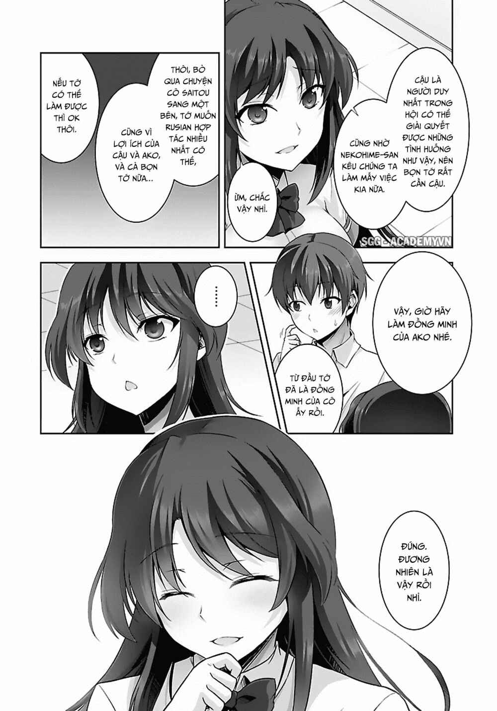 Netgame No Yome Wa Onna No Ko Ja Nai To Omotta? Chapter 13 - Trang 2