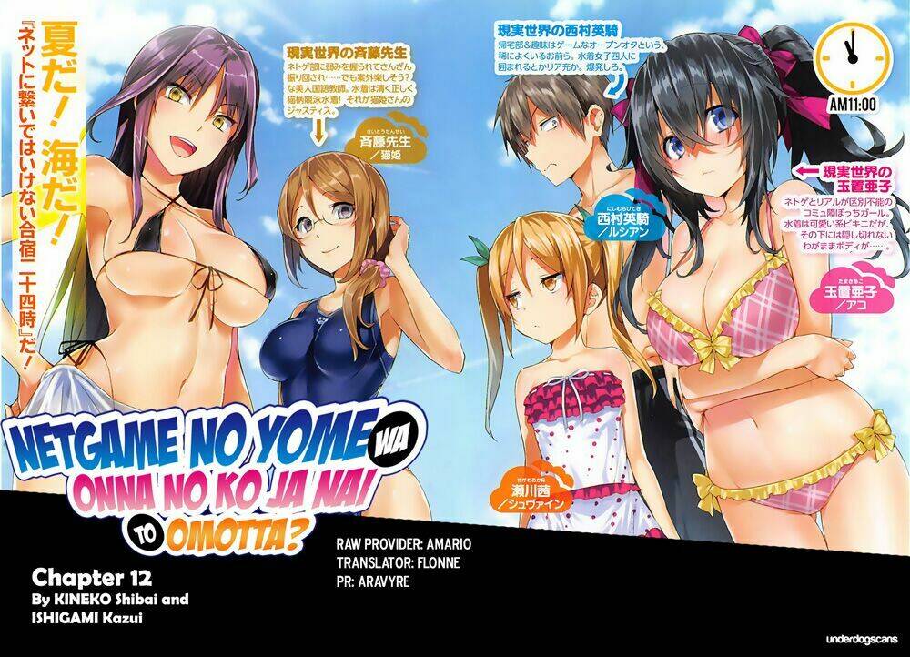 Netgame No Yome Wa Onna No Ko Ja Nai To Omotta? Chapter 12 - Trang 2