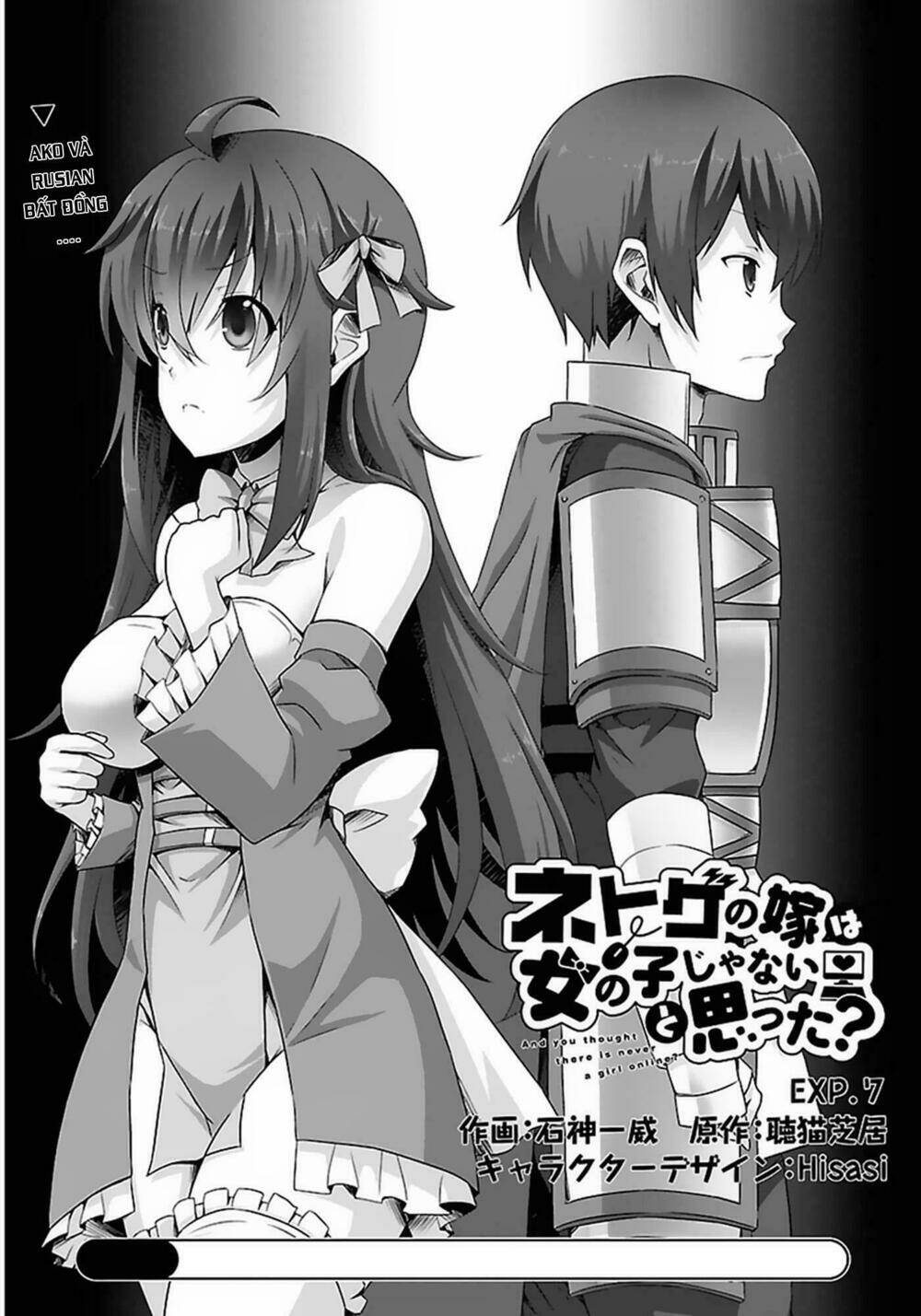 Netgame No Yome Wa Onna No Ko Ja Nai To Omotta? Chapter 7 - Trang 2