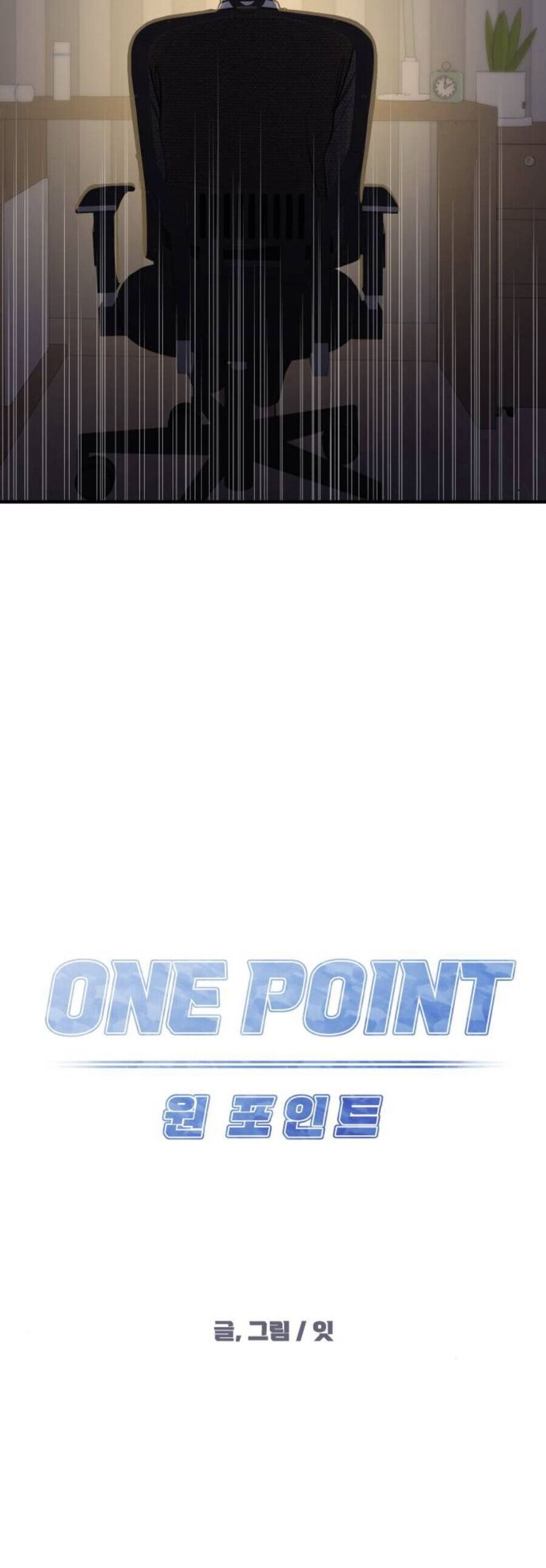 One Point Chapter 21 - Trang 2