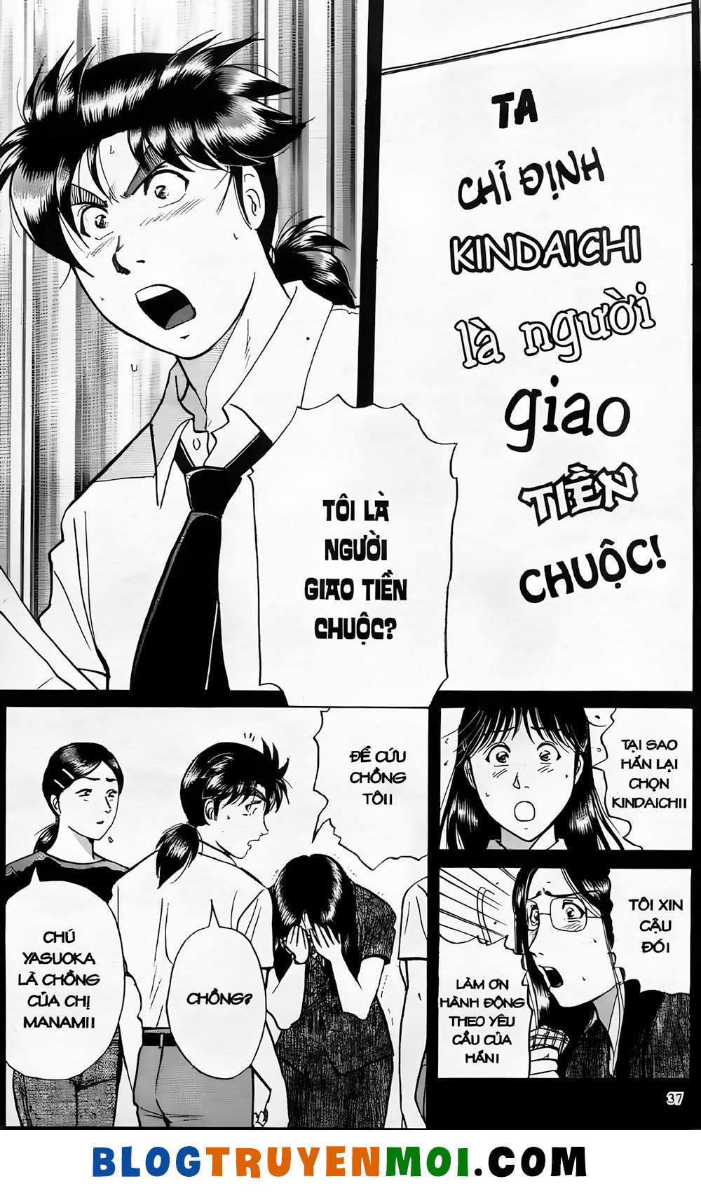 Thám Tử Kindaichi (Special Edition) Chapter 19.2 - Trang 2