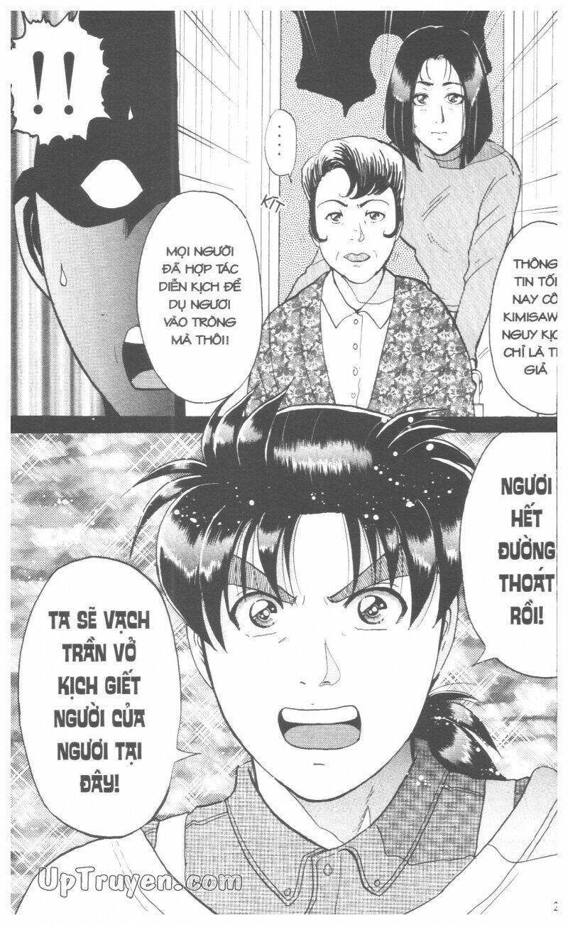 Thám Tử Kindaichi (Special Edition) Chapter 17 - Trang 2