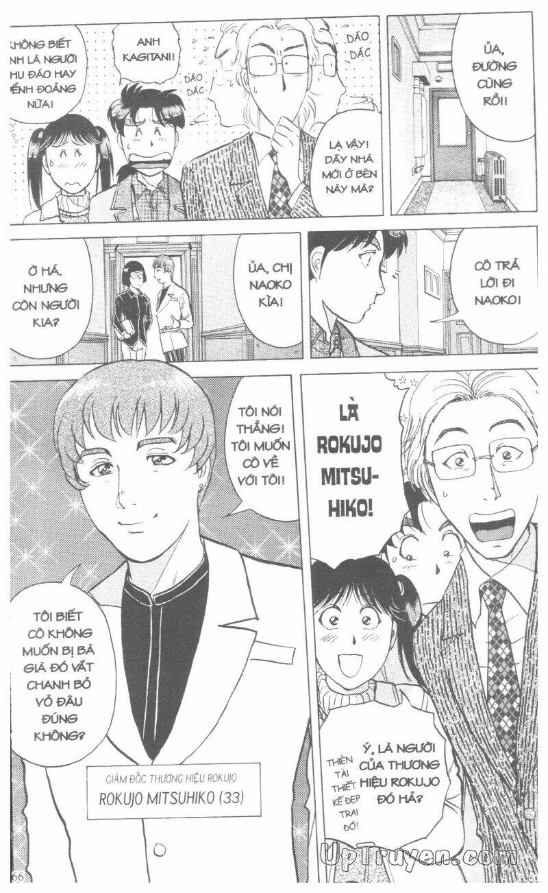 Thám Tử Kindaichi (Special Edition) Chapter 17 - Trang 2