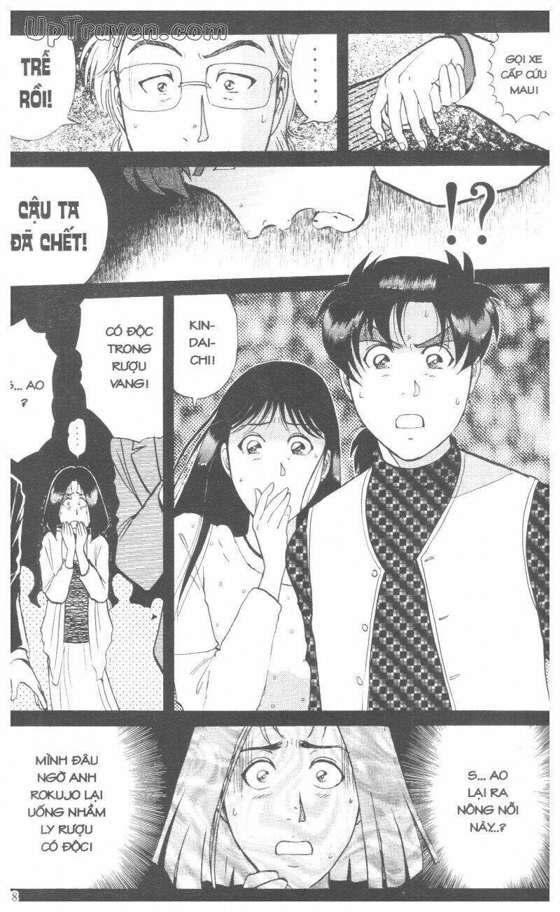 Thám Tử Kindaichi (Special Edition) Chapter 17 - Trang 2