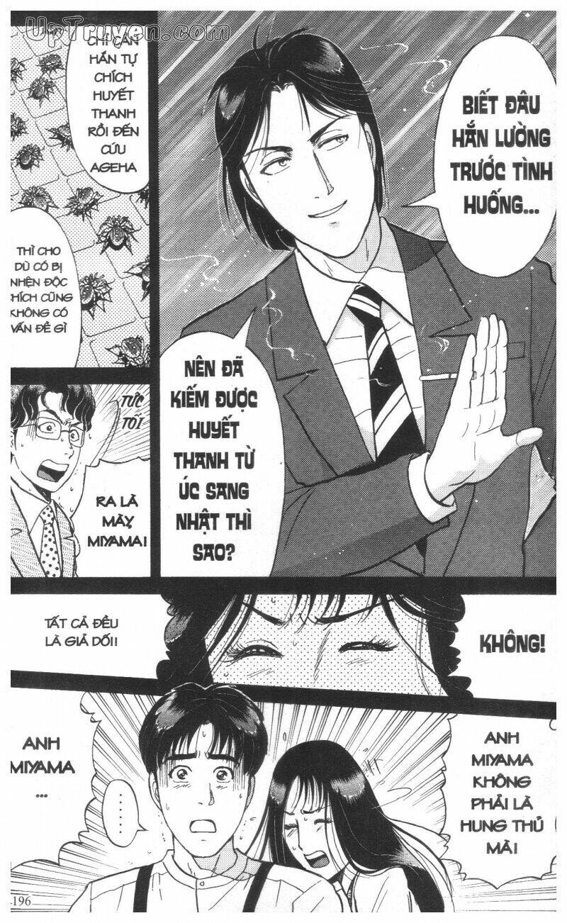 Thám Tử Kindaichi (Special Edition) Chapter 16 - Trang 2