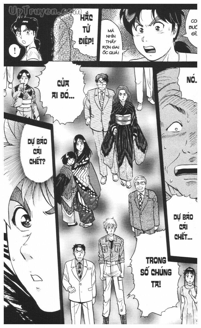 Thám Tử Kindaichi (Special Edition) Chapter 16 - Trang 2