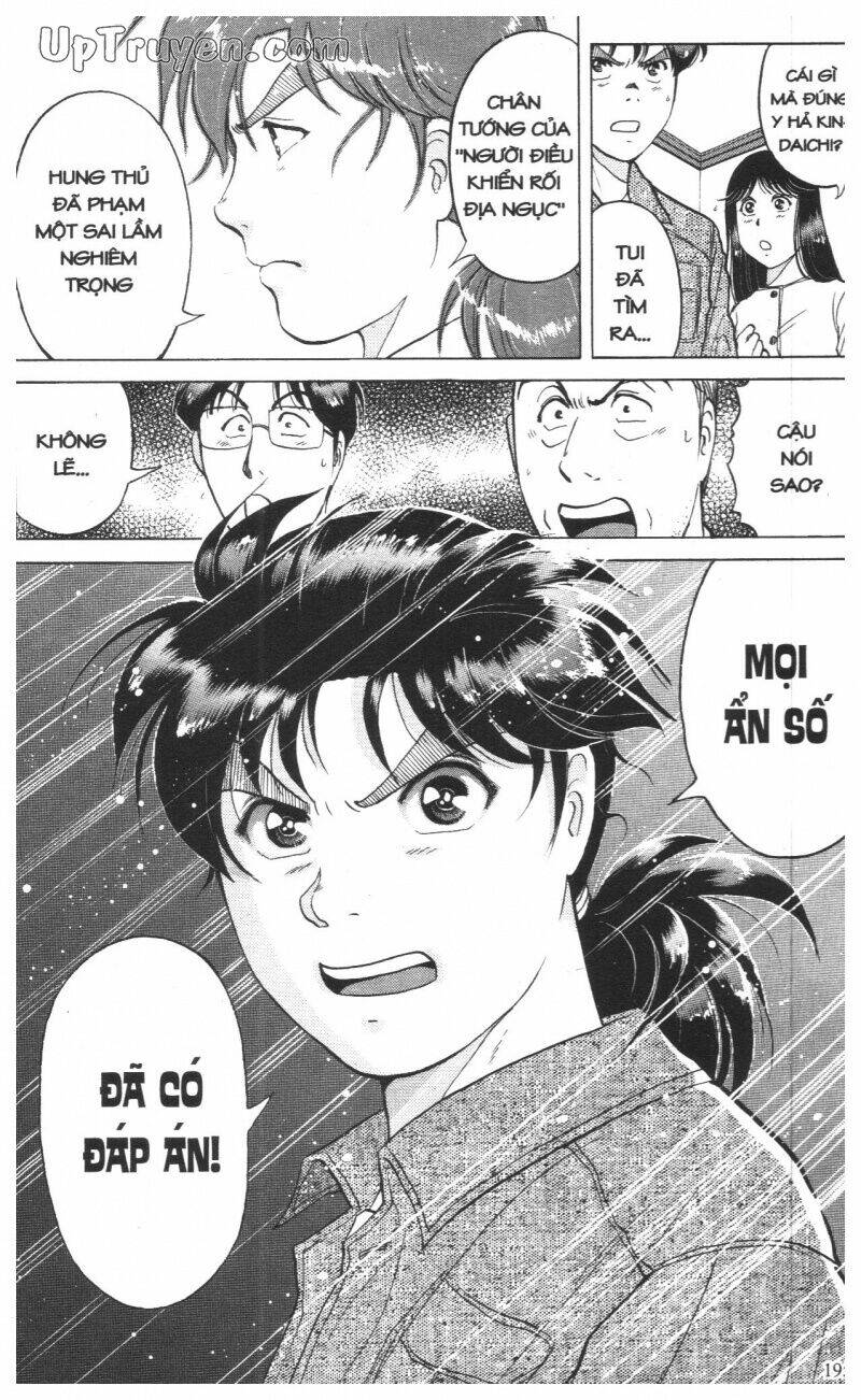 Thám Tử Kindaichi (Special Edition) Chapter 15 - Trang 2