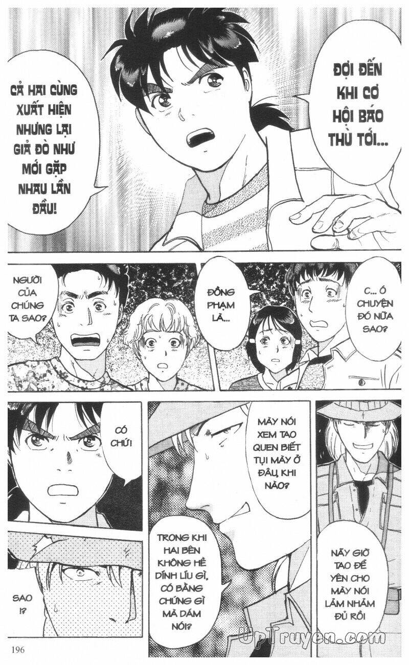 Thám Tử Kindaichi (Special Edition) Chapter 14 - Trang 2