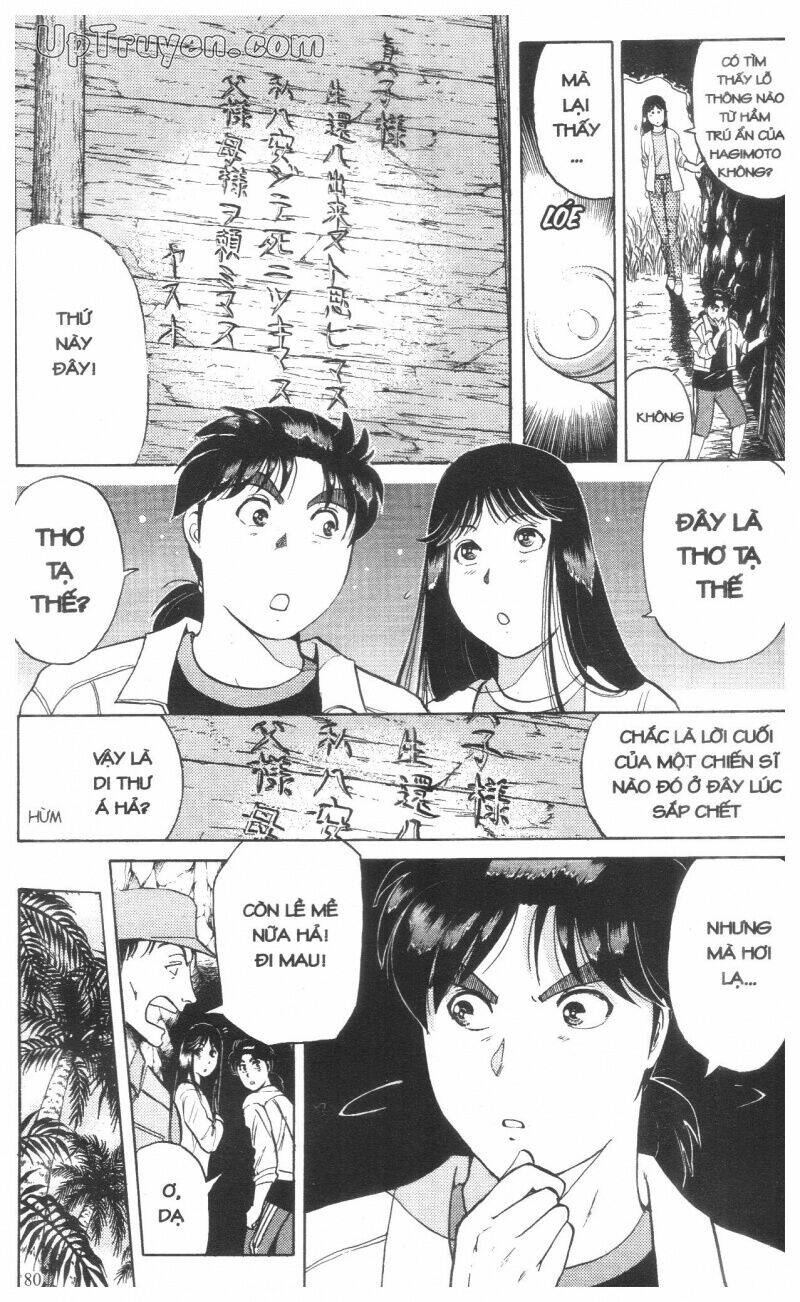 Thám Tử Kindaichi (Special Edition) Chapter 14 - Trang 2