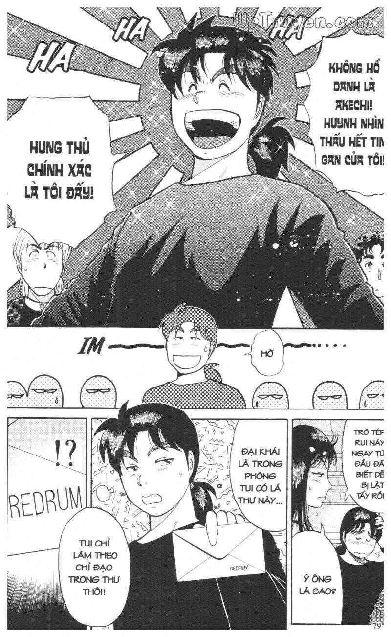 Thám Tử Kindaichi (Special Edition) Chapter 12 - Trang 2