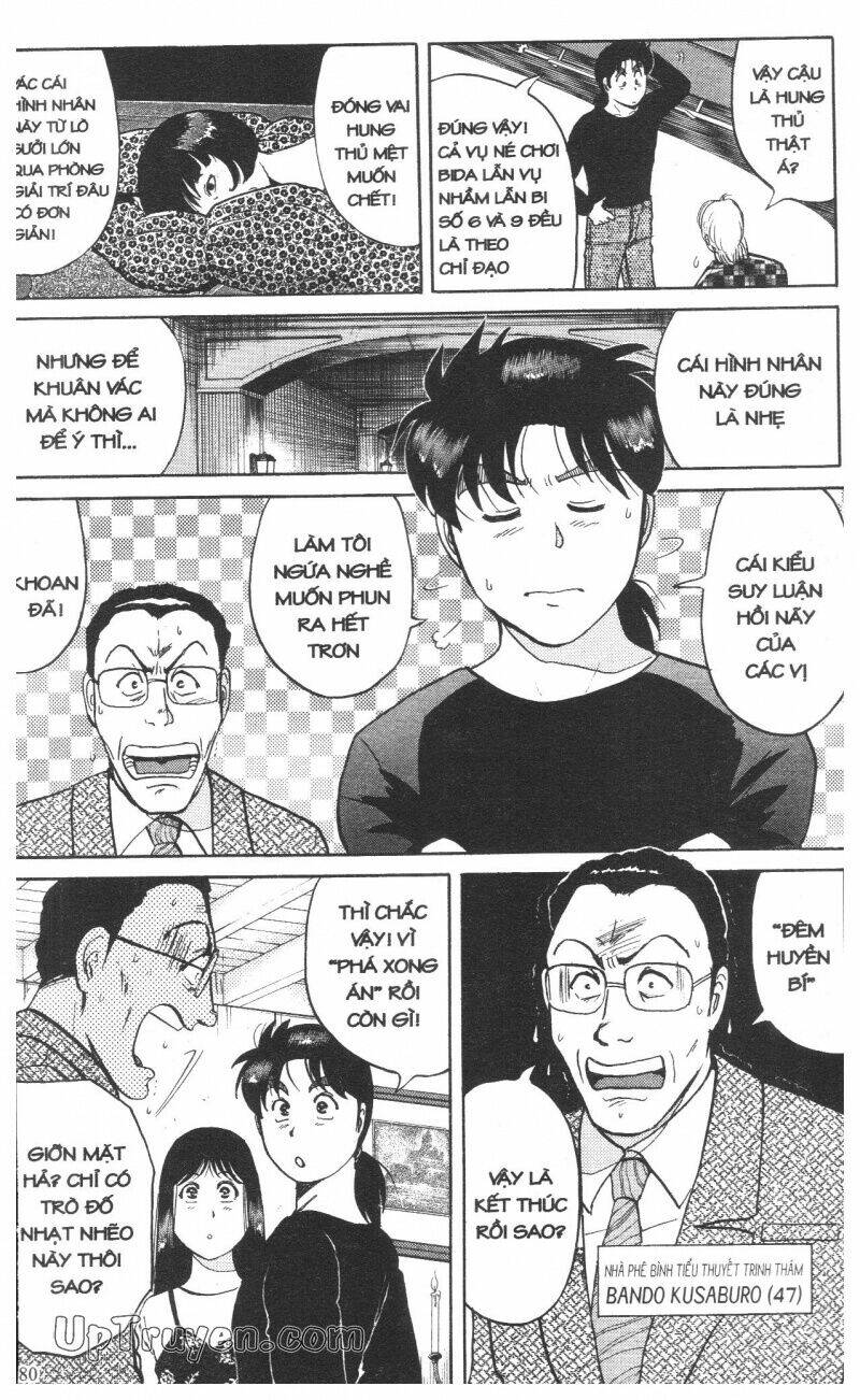 Thám Tử Kindaichi (Special Edition) Chapter 12 - Trang 2