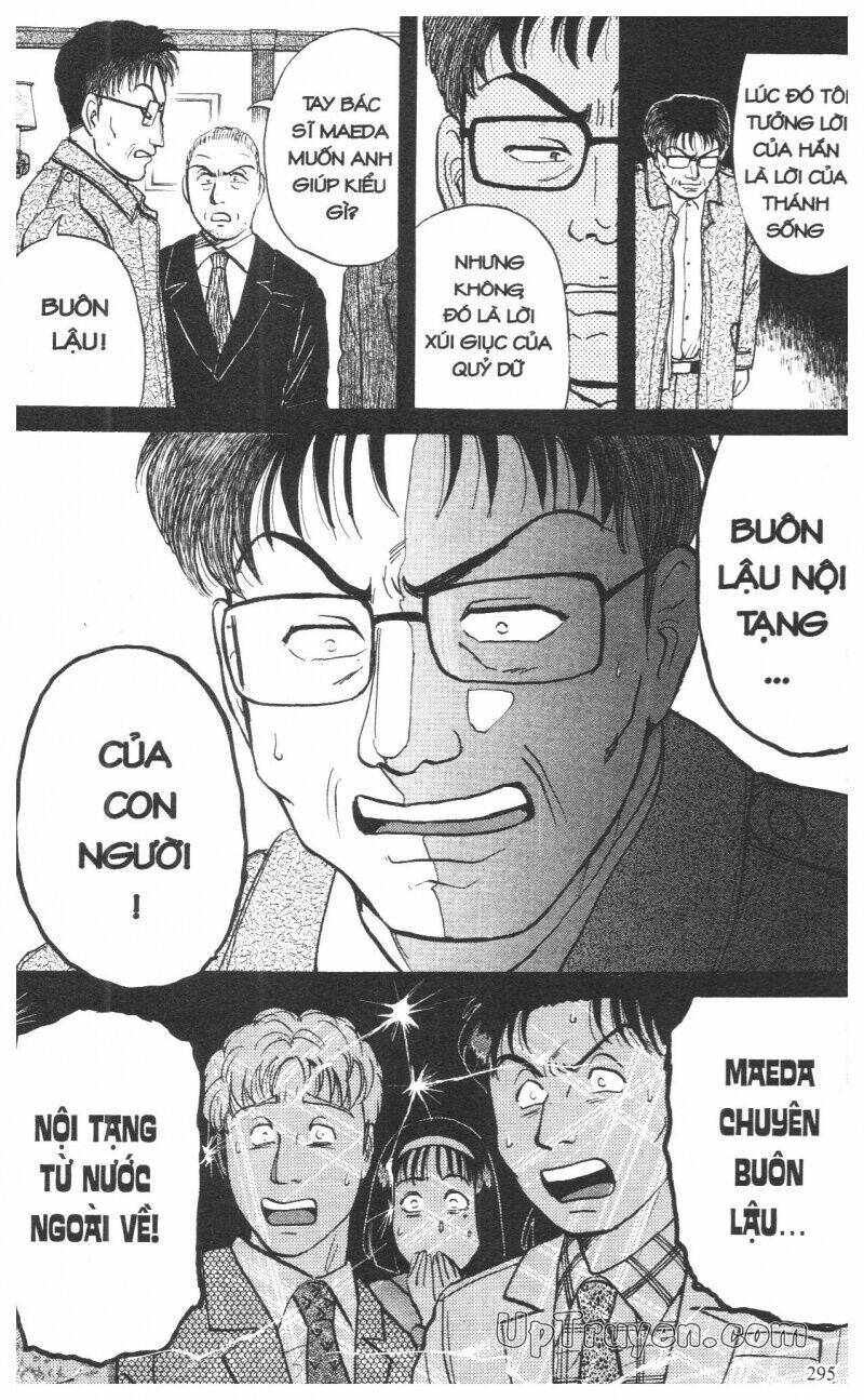 Thám Tử Kindaichi (Special Edition) Chapter 10 - Trang 2