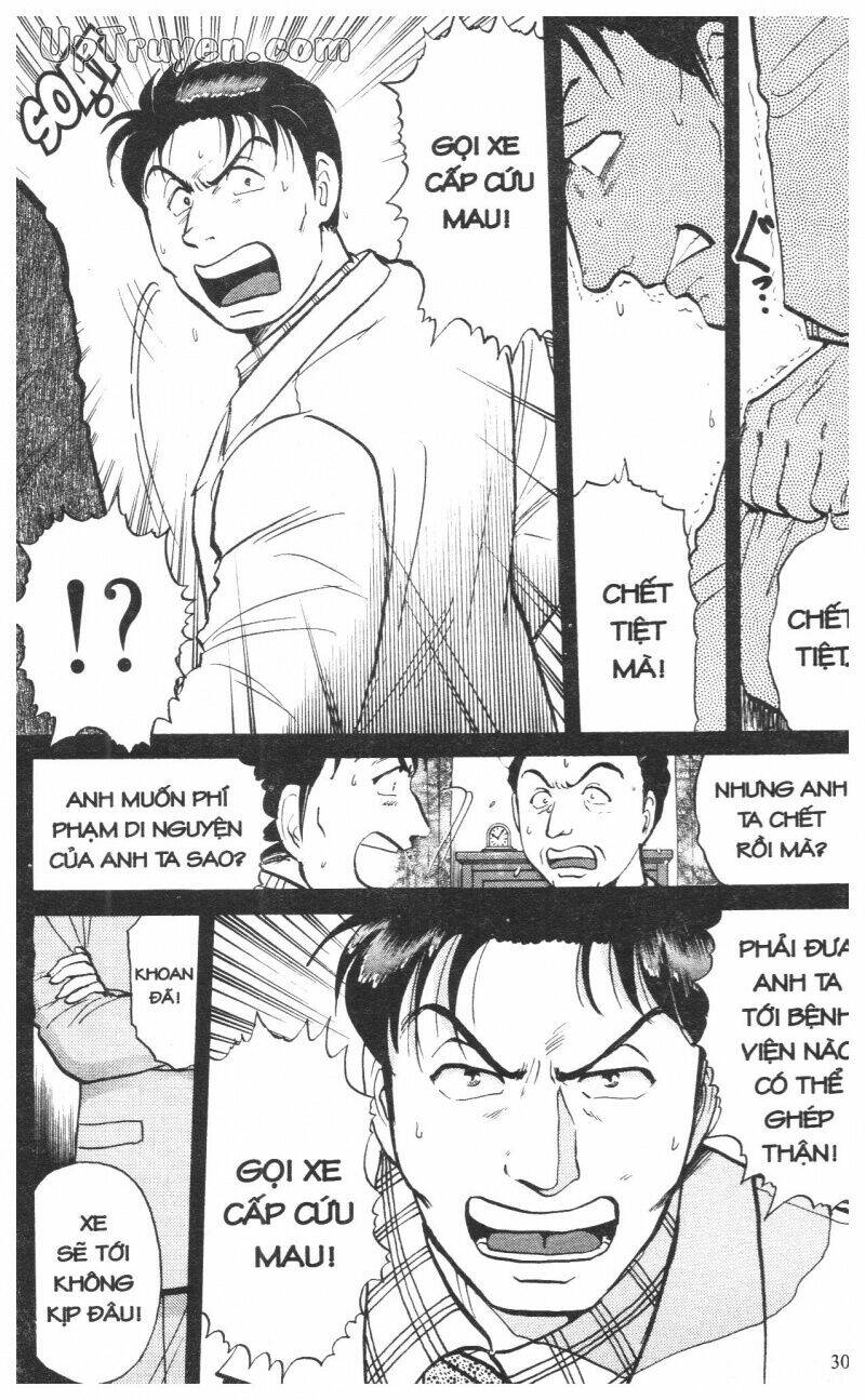 Thám Tử Kindaichi (Special Edition) Chapter 10 - Trang 2