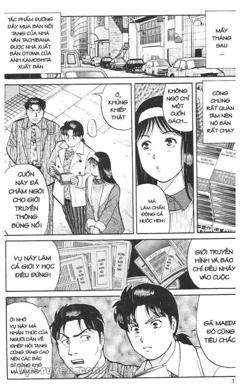 Thám Tử Kindaichi (Special Edition) Chapter 10 - Trang 2