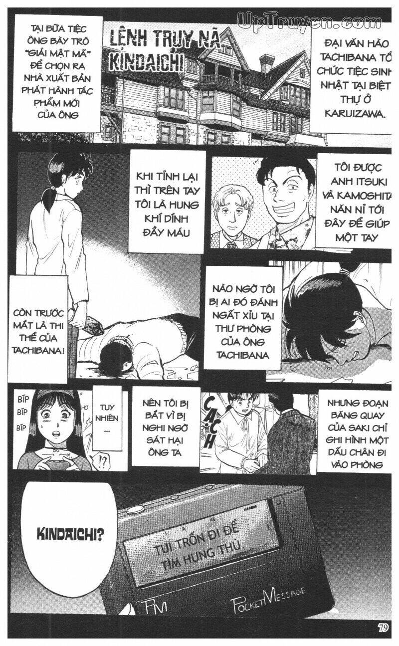 Thám Tử Kindaichi (Special Edition) Chapter 10 - Trang 2