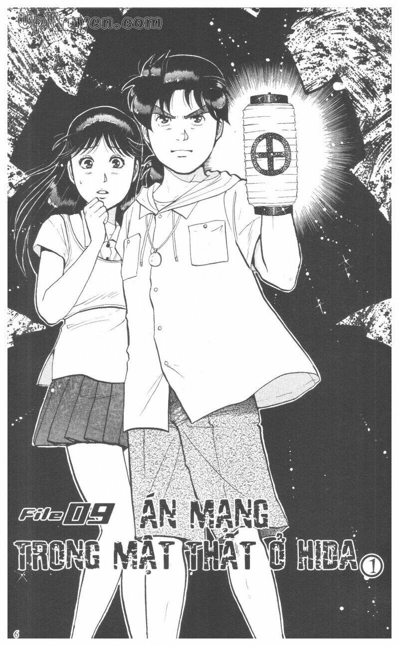 Thám Tử Kindaichi (Special Edition) Chapter 9 - Trang 2