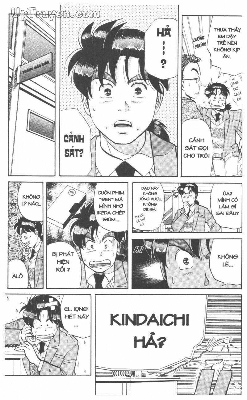 Thám Tử Kindaichi (Special Edition) Chapter 7 - Trang 2