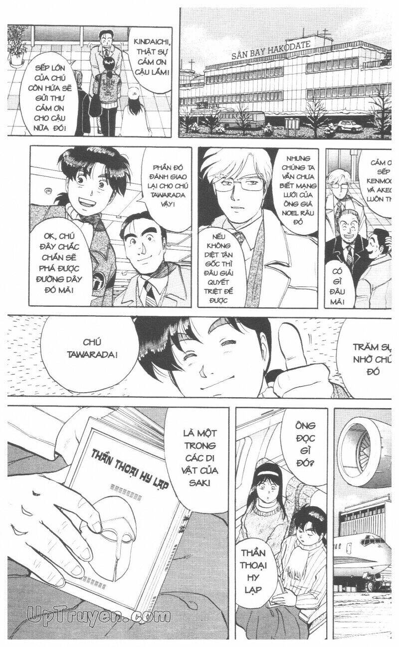 Thám Tử Kindaichi (Special Edition) Chapter 7 - Trang 2