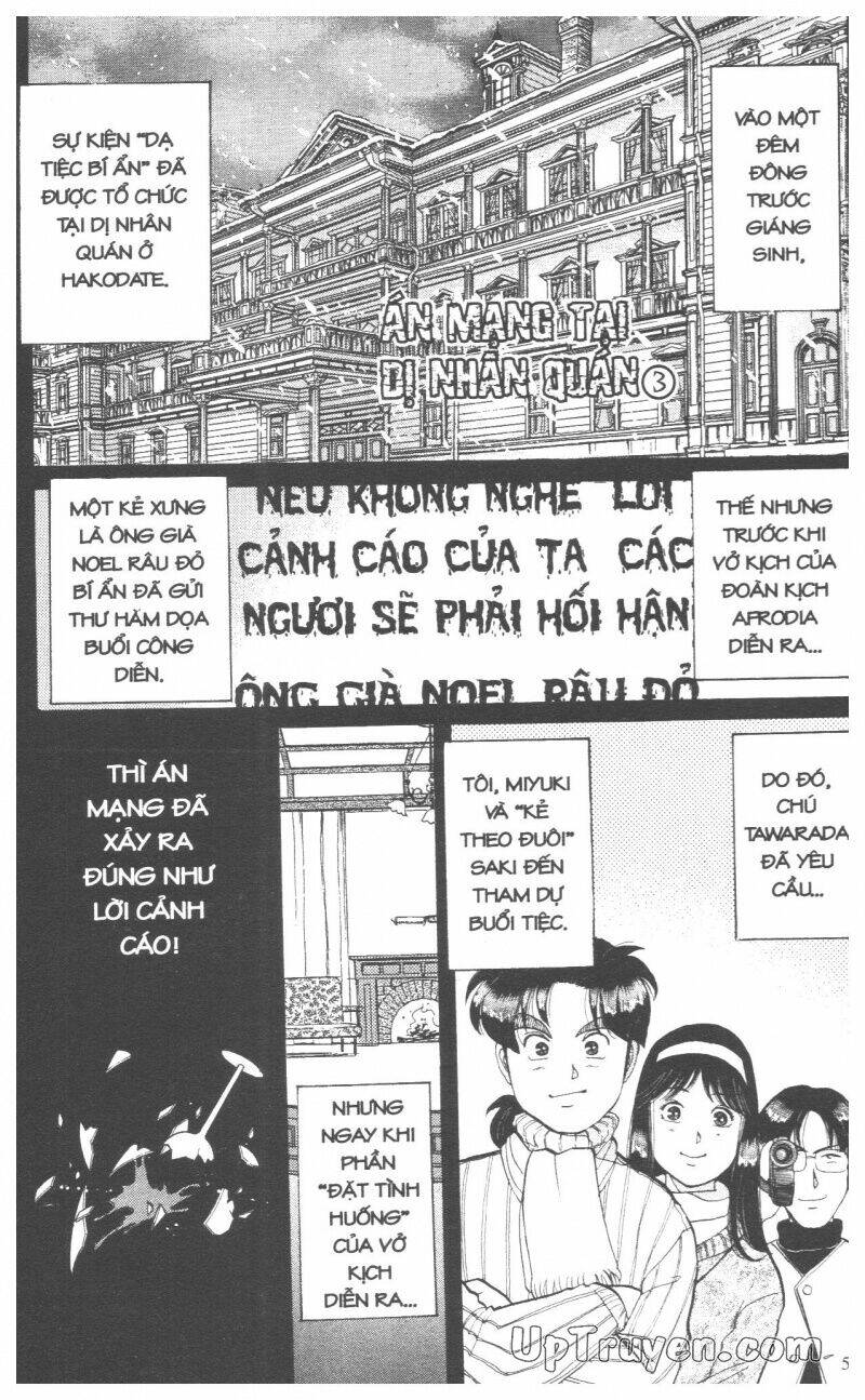 Thám Tử Kindaichi (Special Edition) Chapter 7 - Trang 2