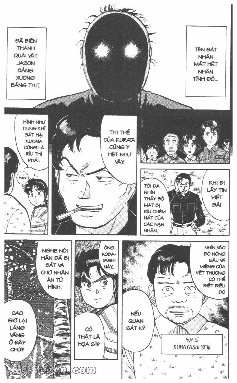 Thám Tử Kindaichi (Special Edition) Chapter 6 - Trang 2