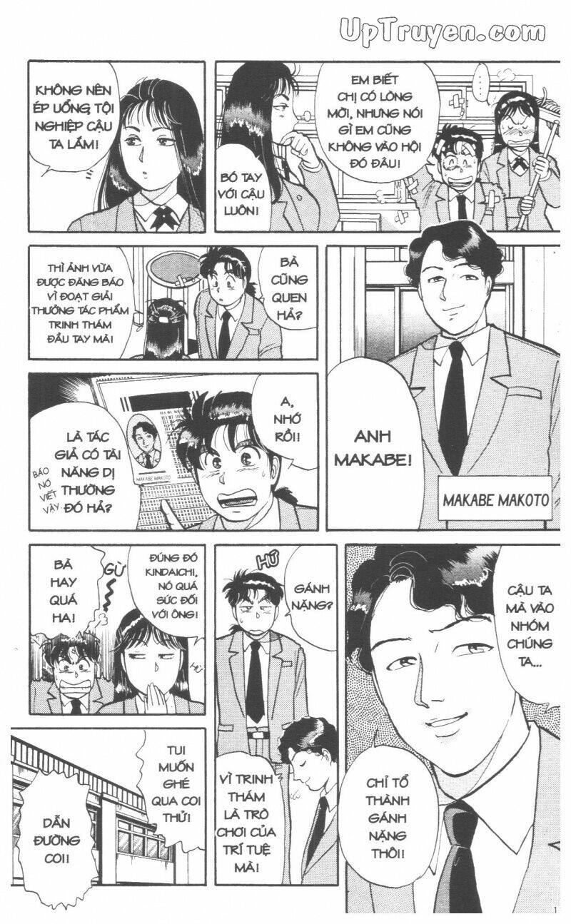 Thám Tử Kindaichi (Special Edition) Chapter 4 - Trang 2