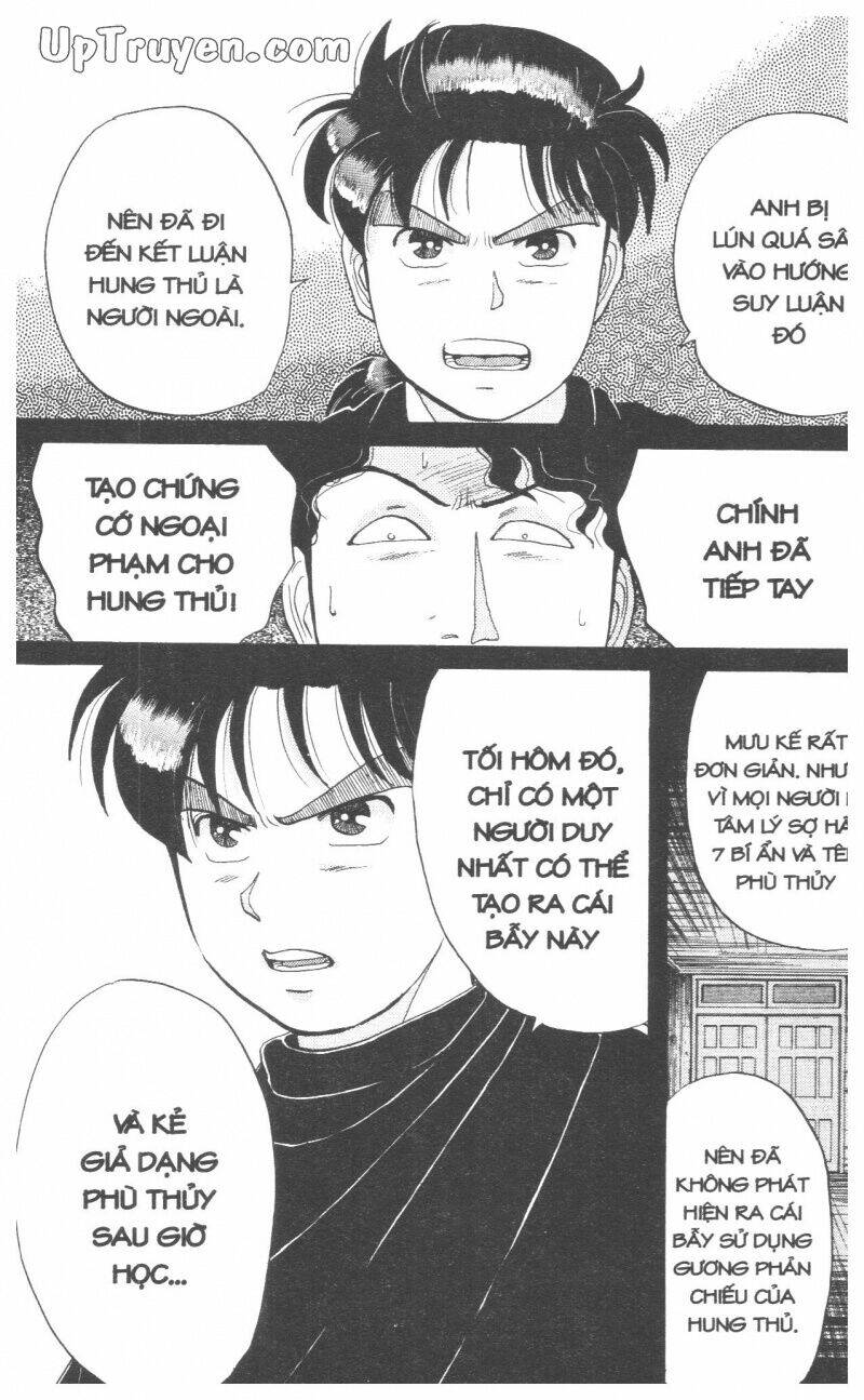 Thám Tử Kindaichi (Special Edition) Chapter 4 - Trang 2