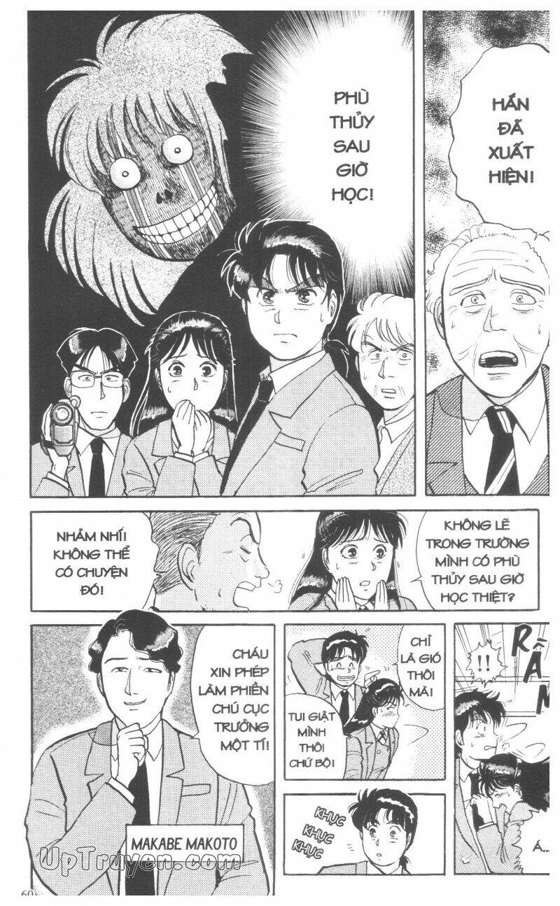 Thám Tử Kindaichi (Special Edition) Chapter 4 - Trang 2