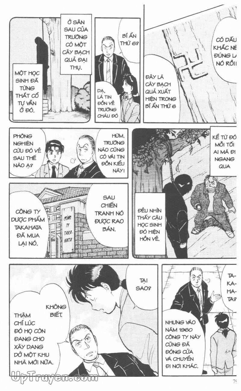 Thám Tử Kindaichi (Special Edition) Chapter 4 - Trang 2