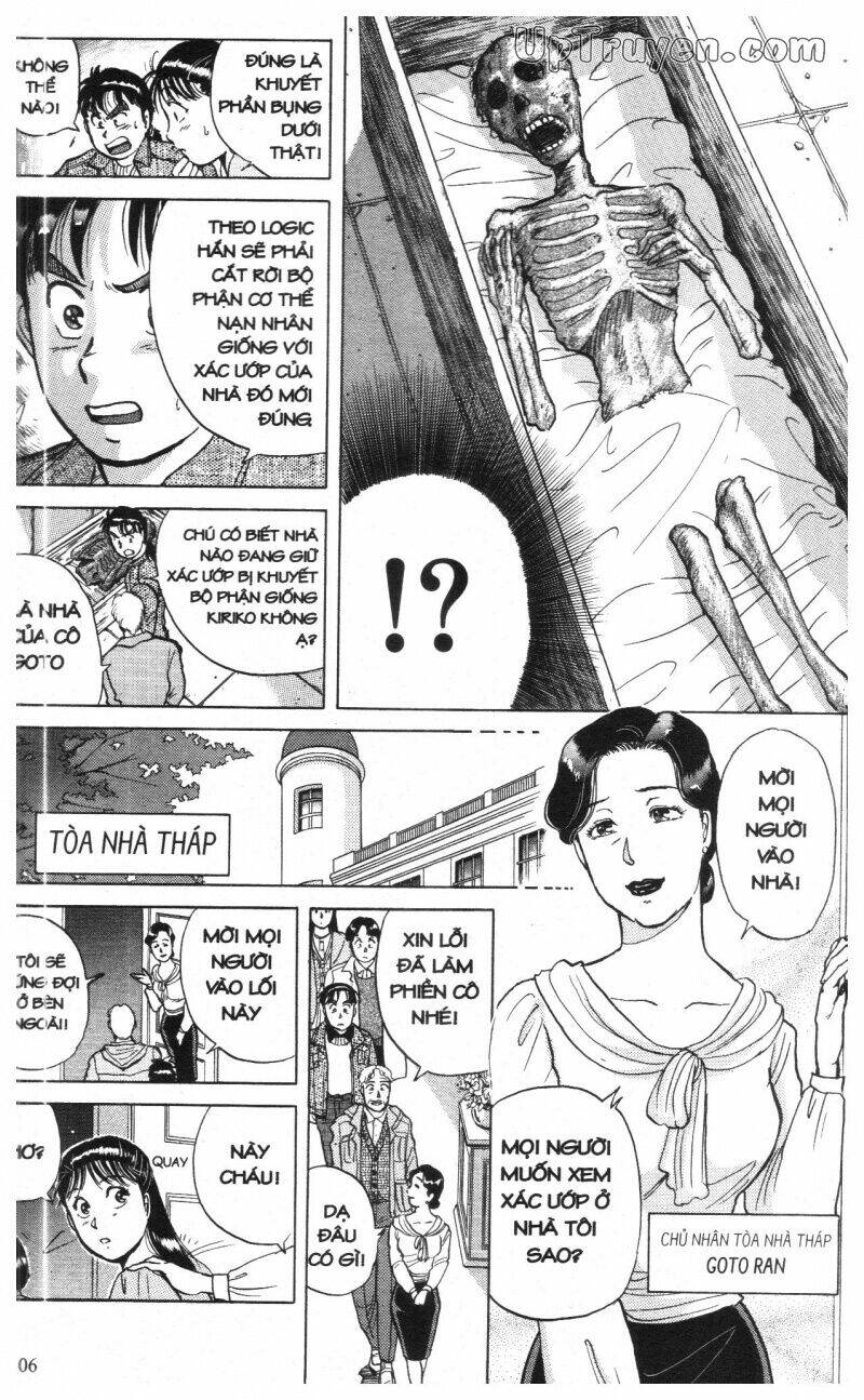 Thám Tử Kindaichi (Special Edition) Chapter 2 - Trang 2