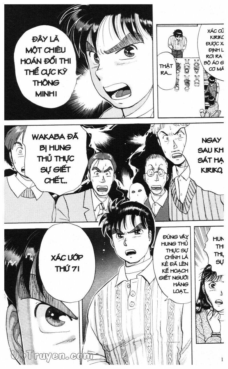 Thám Tử Kindaichi (Special Edition) Chapter 2 - Trang 2