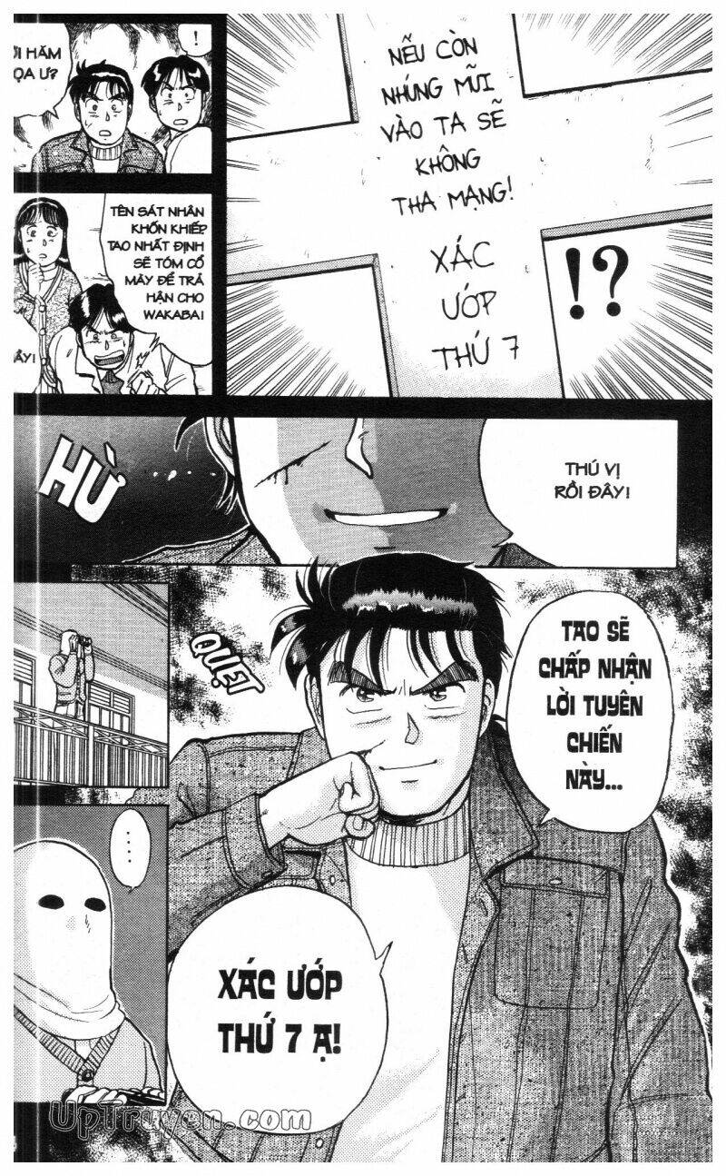 Thám Tử Kindaichi (Special Edition) Chapter 2 - Trang 2