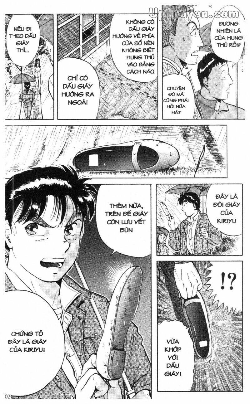 Thám Tử Kindaichi (Special Edition) Chapter 1 - Trang 2