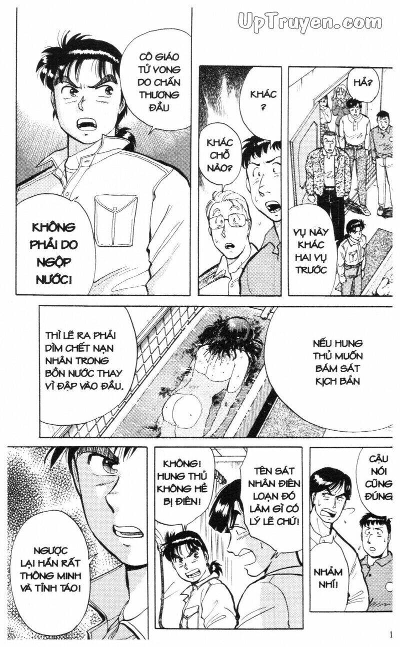 Thám Tử Kindaichi (Special Edition) Chapter 1 - Trang 2