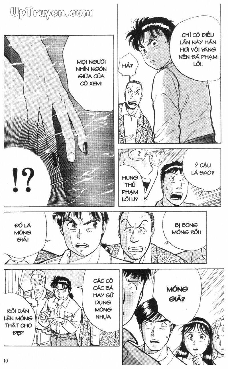 Thám Tử Kindaichi (Special Edition) Chapter 1 - Trang 2