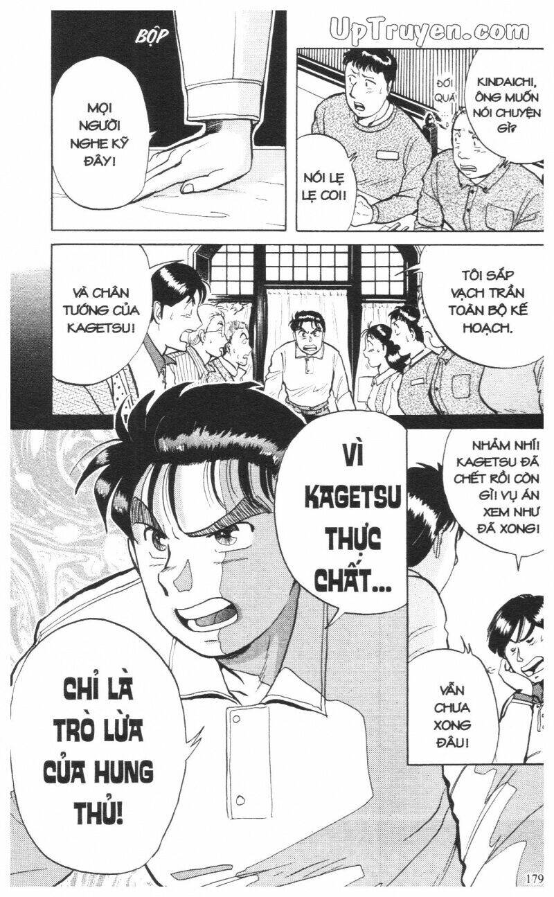 Thám Tử Kindaichi (Special Edition) Chapter 1 - Trang 2