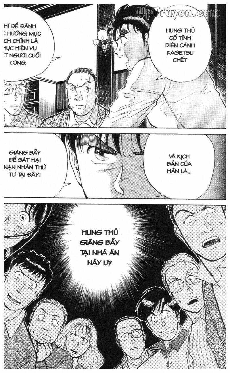 Thám Tử Kindaichi (Special Edition) Chapter 1 - Trang 2