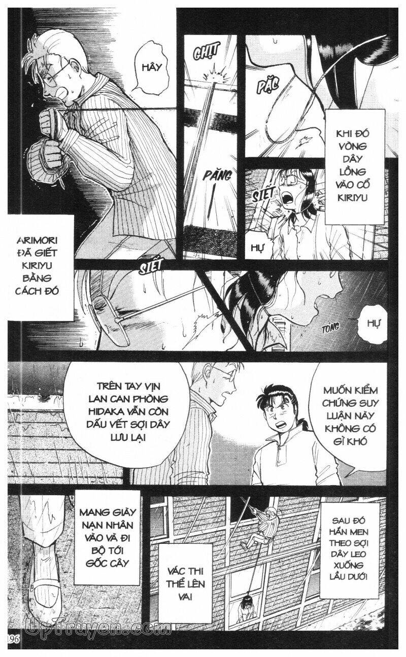 Thám Tử Kindaichi (Special Edition) Chapter 1 - Trang 2