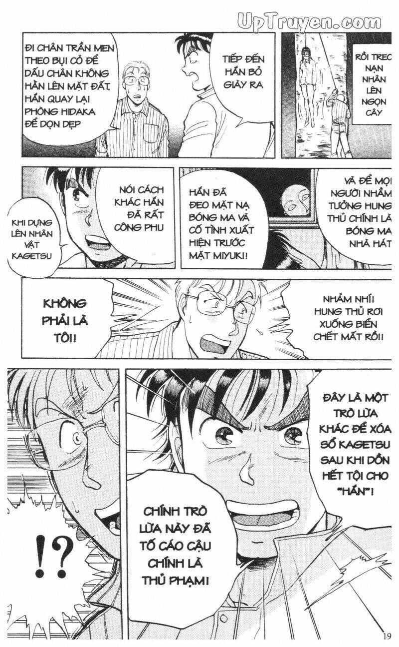 Thám Tử Kindaichi (Special Edition) Chapter 1 - Trang 2