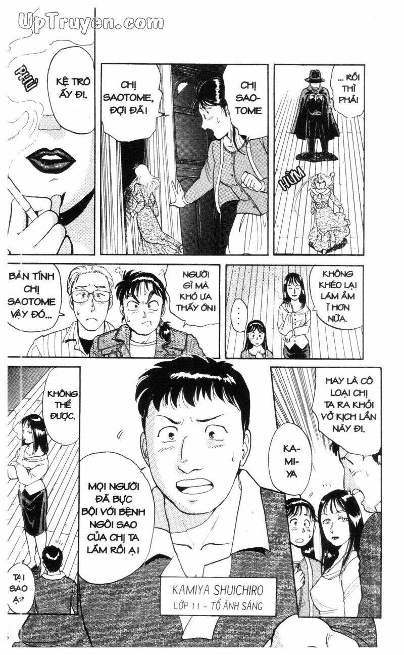 Thám Tử Kindaichi (Special Edition) Chapter 1 - Trang 2