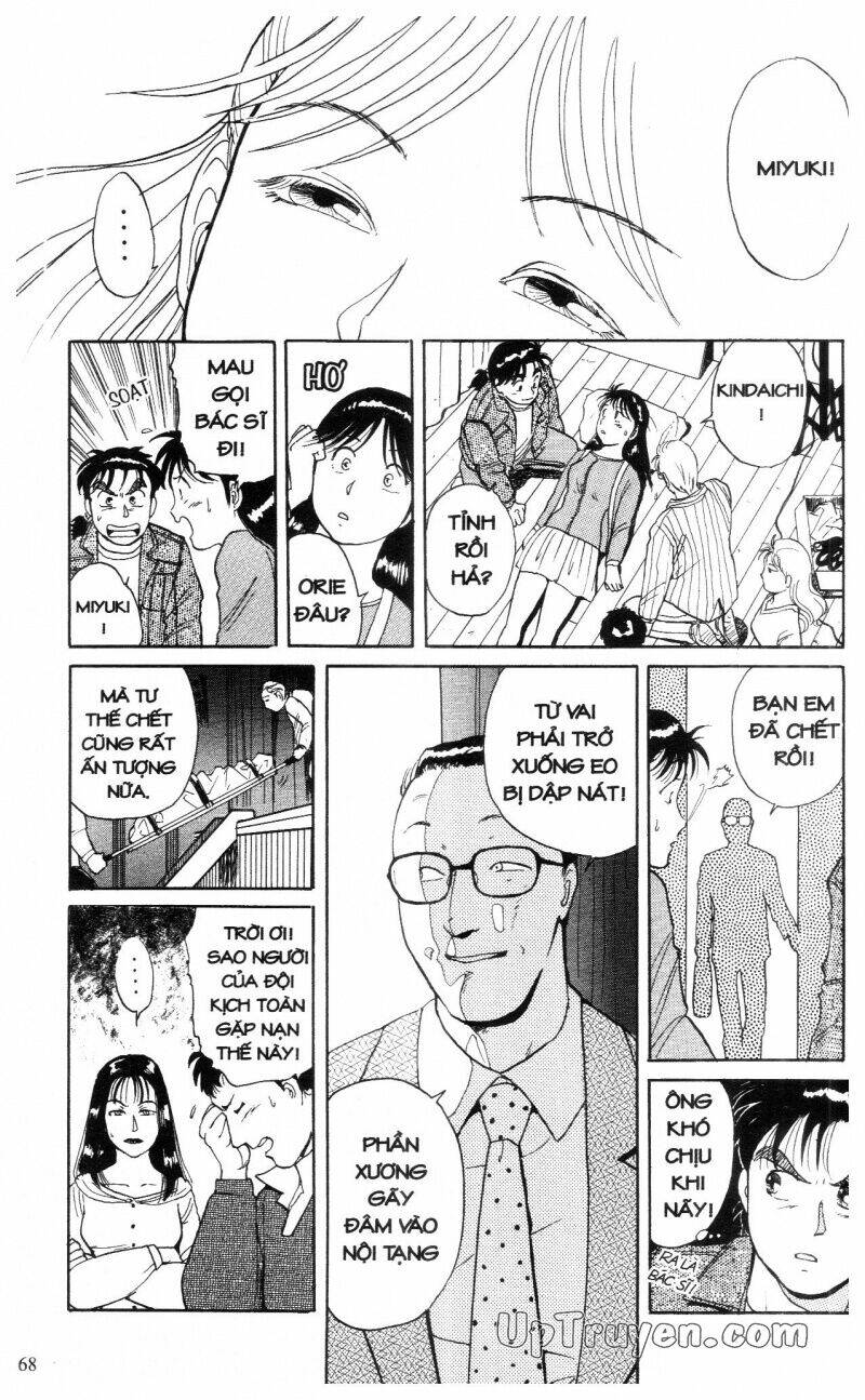 Thám Tử Kindaichi (Special Edition) Chapter 1 - Trang 2