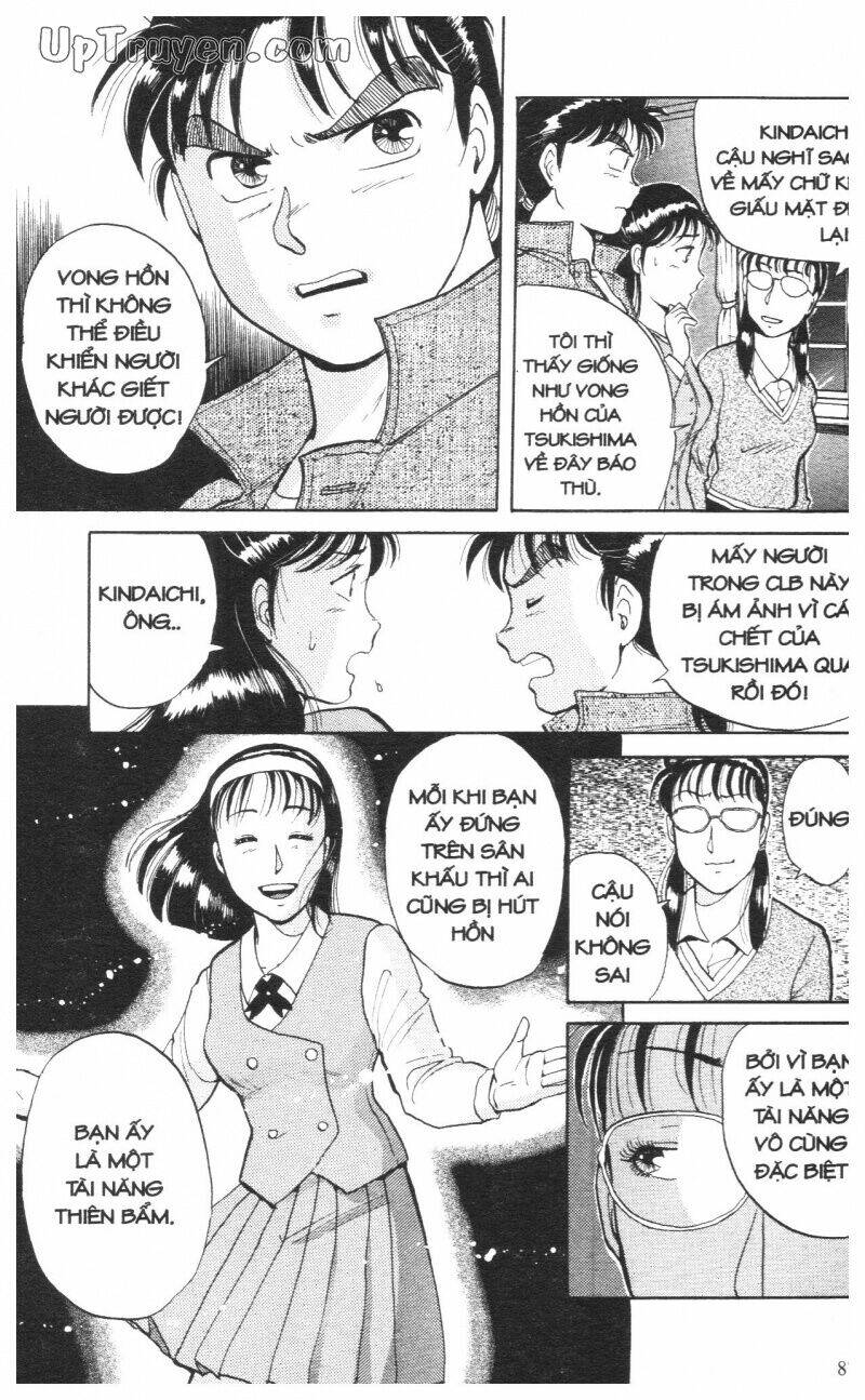 Thám Tử Kindaichi (Special Edition) Chapter 1 - Trang 2