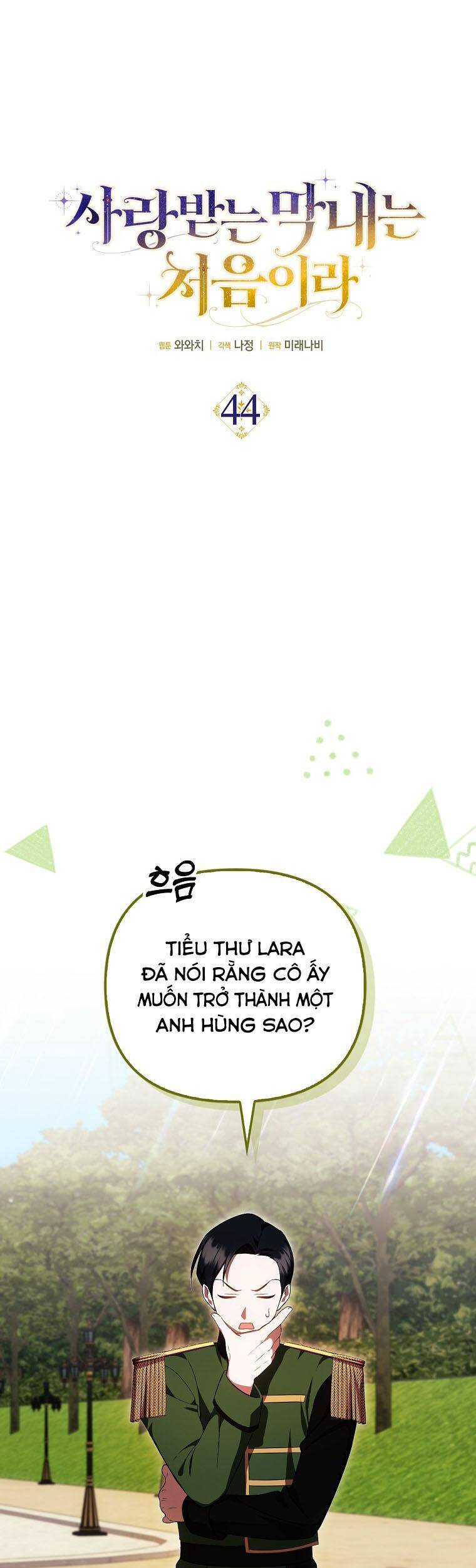 Lần Đầu Tiên Được Yêu Thương Chapter 44 - Trang 2