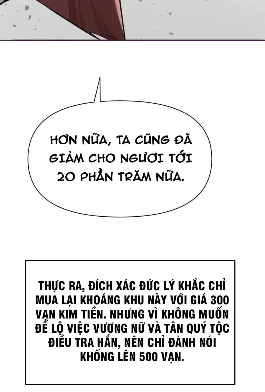 Hồng Long Dũng Giả Không Phải Người Lương Thiện Chapter 28 - Trang 2