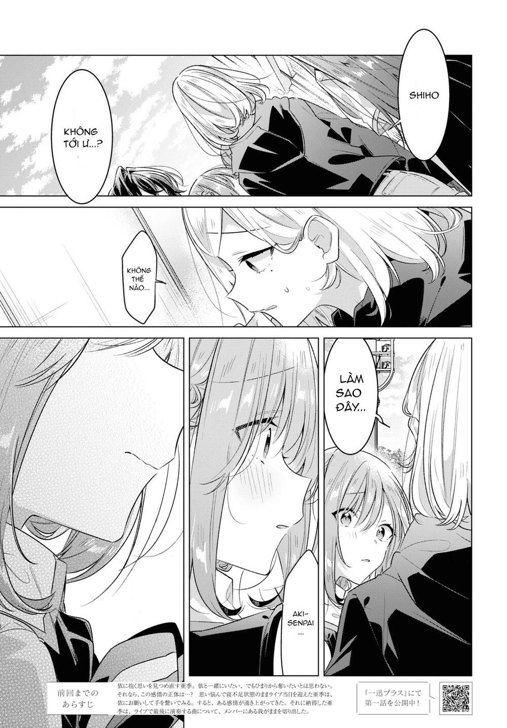 Sasayaku You Ni Koi O Utau Chapter 42 - Trang 2