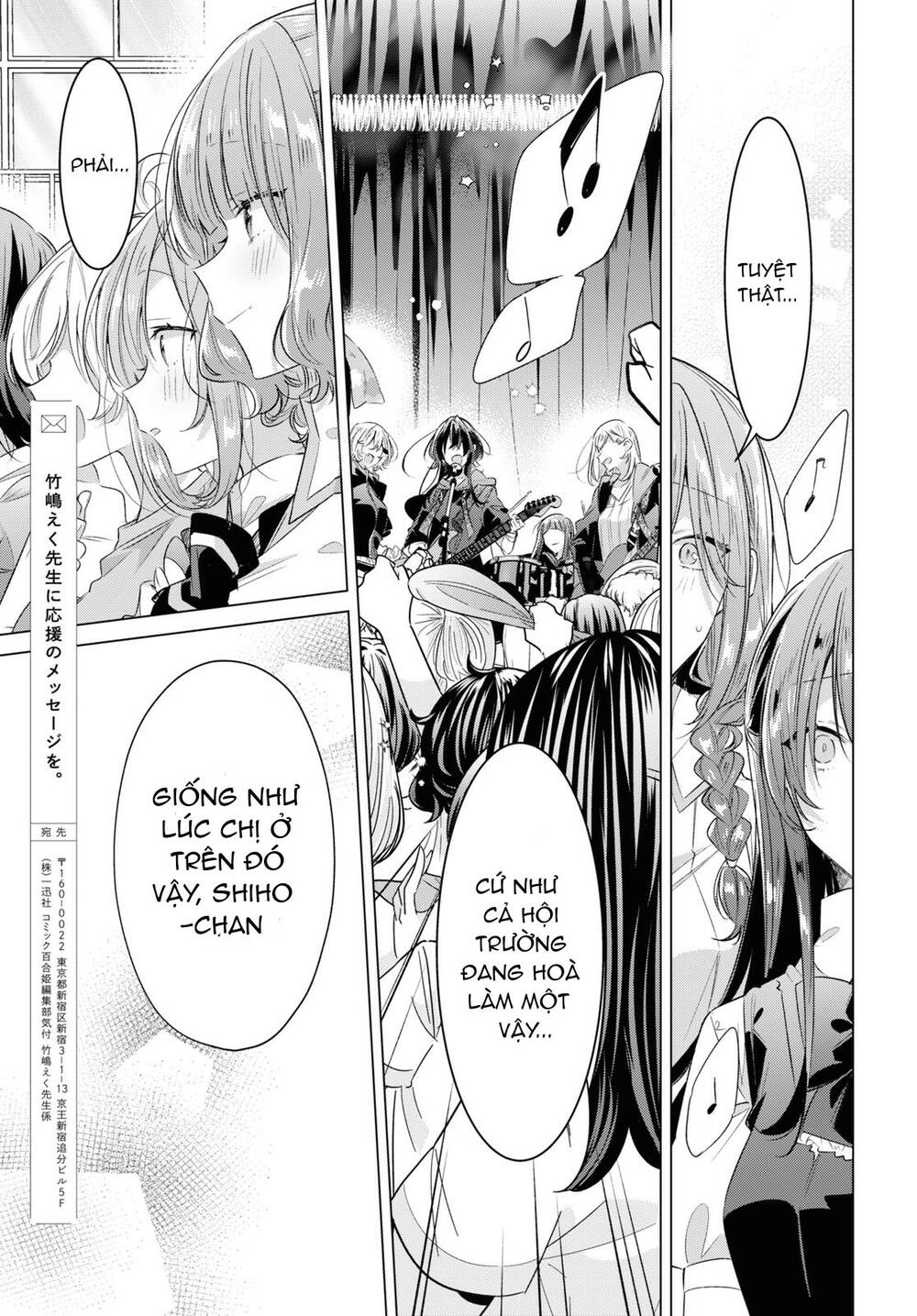 Sasayaku You Ni Koi O Utau Chapter 42 - Trang 2