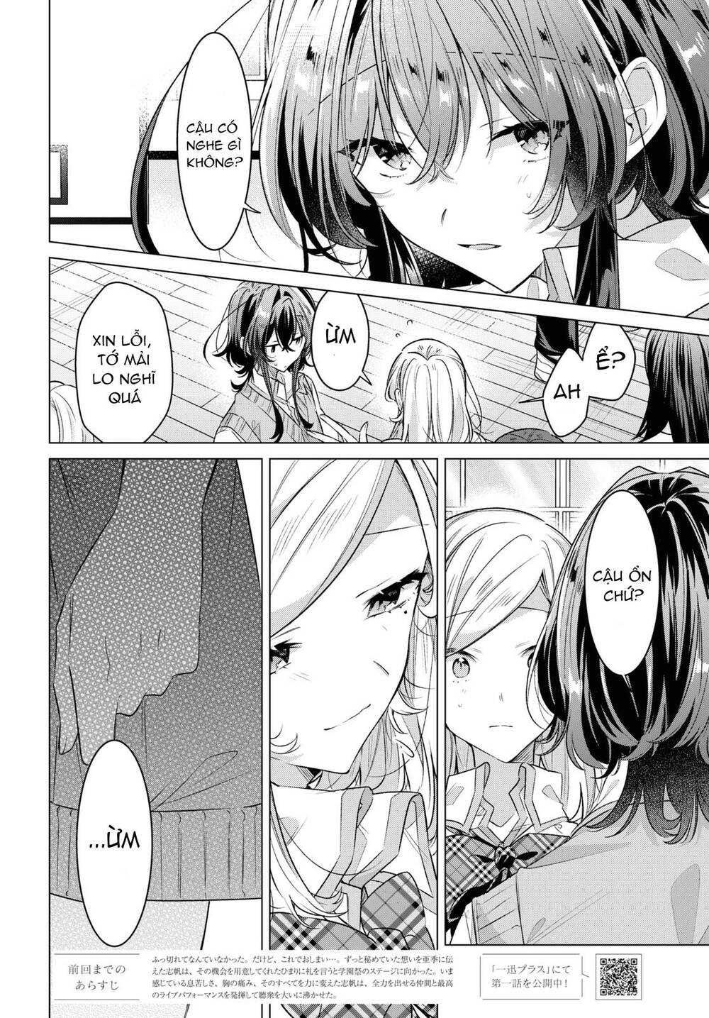 Sasayaku You Ni Koi O Utau Chapter 41 - Trang 2