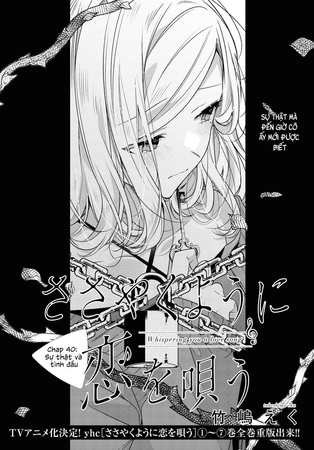 Sasayaku You Ni Koi O Utau Chapter 40 - Trang 2